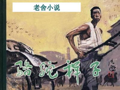 果冻星空大象乌鸦